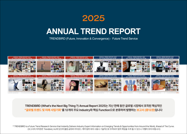 Annual Trend Report