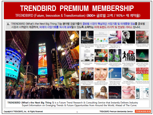 TRENDBIRD Premium Membership !