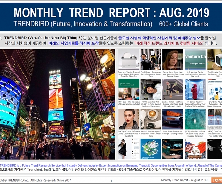 Monthly Trend Report - August. 2019 Edition