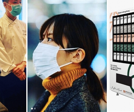 A Hong Kong Billionaire Adrian Cheng to Distribute Free Face Masks in Vending Machines