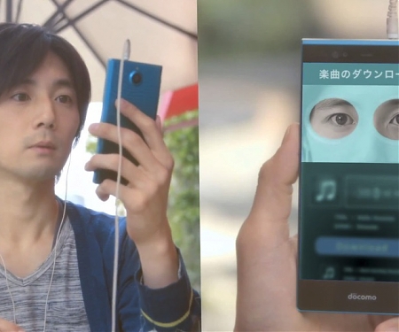 (Video) Japanese Smartphone Lets You Pay for Things with Your Eyes