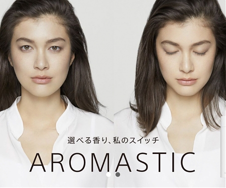 (Video) Sony Aromastic Mobile Scent Dispenser is Personal Mood Changer for Officer Workers