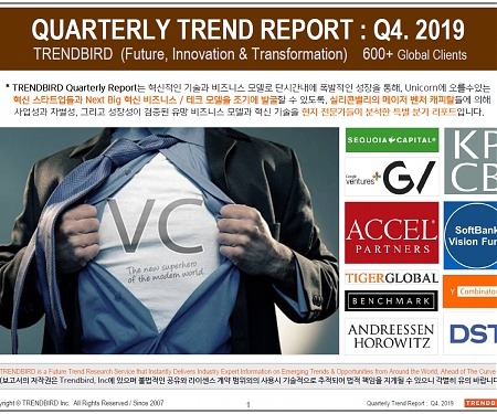 Quarterly (Silicon Valley) Trend Report - Q4. 2019 Edition