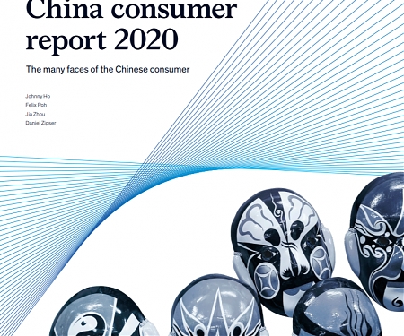 (PDF) Mckinsey - China Consumer Report 2020