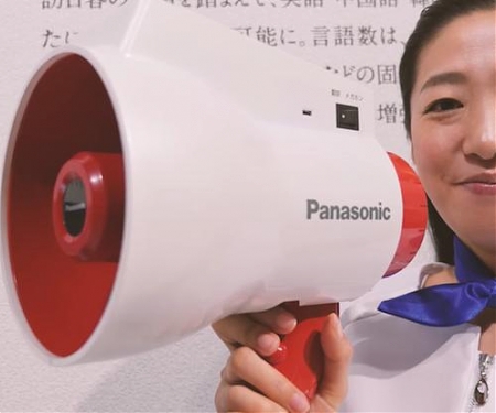 (Video) Panasonic Invents Multi-Lingual Megaphone Translator - Megahonyaku