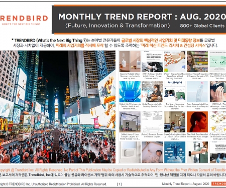 Monthly Trend Report - August. 2020 Edition