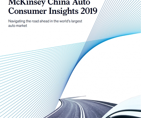 (PDF) Mckinsey - China Auto Consumer Insights 2019