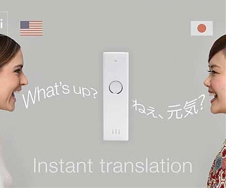 (Video) New ili Translator Allows Users Instant Translations On The Spot