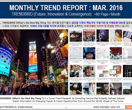 Monthly Trend Report - March. 2016 Edition
