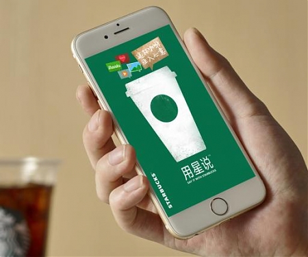 Now WeChat Lets You Gift a Starbucks Coffee to Friends