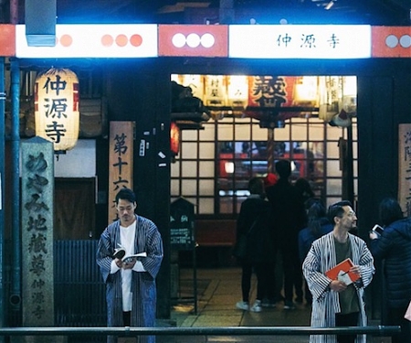 Bookstore Hotel Book and Bed Kyoto Opens in Gion in December