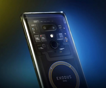 HTC’s Blockchain Phone will Push the Boundary of Smartphone Security