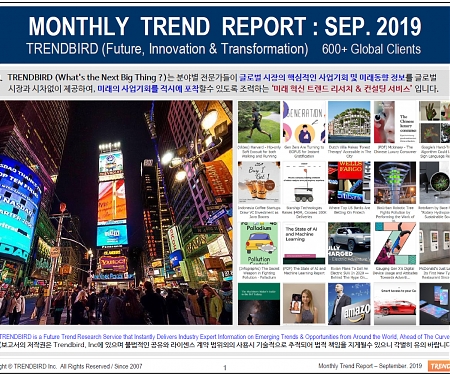 Monthly Trend Report - September. 2019 Edition