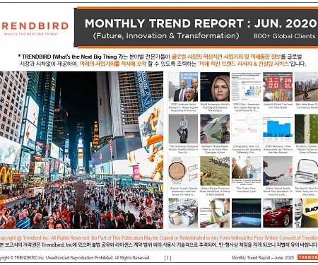 Monthly Trend Report - June. 2020 Edition