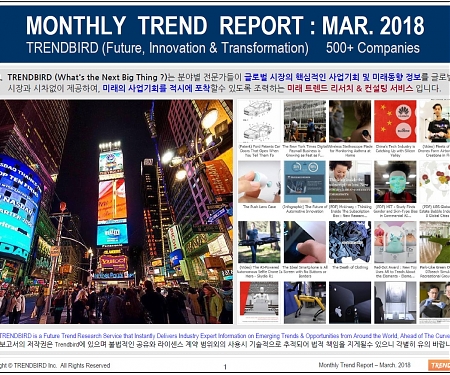 Monthly Trend Report - March. 2018 Edition