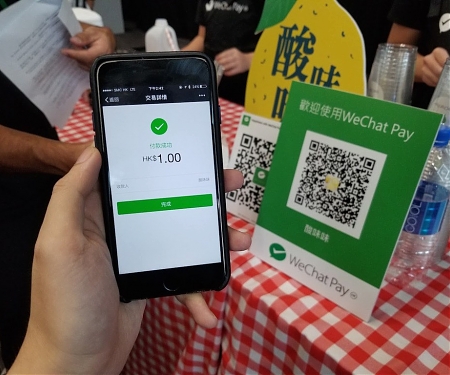 Why China’s Payment Apps Give U.S. Bankers Nightmares