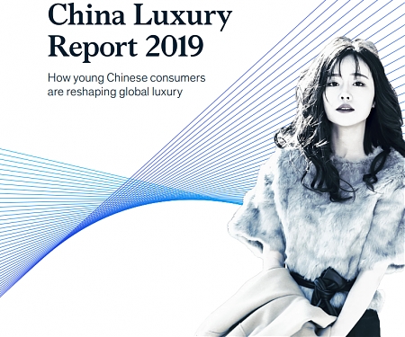 (PDF) Mckinsey - China Luxury Report 2019