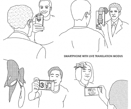 (Patent) Samsung Patent Reveals Wraparound Smartphone Display Concept