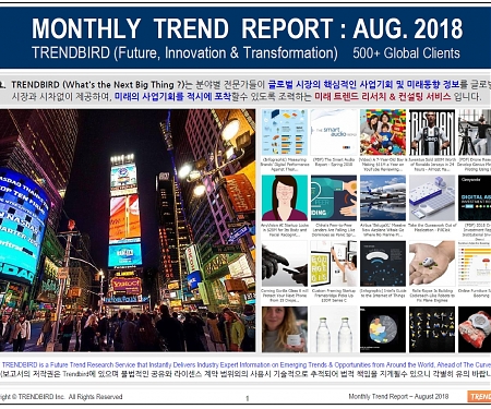 Monthly Trend Report - August. 2018 Edition