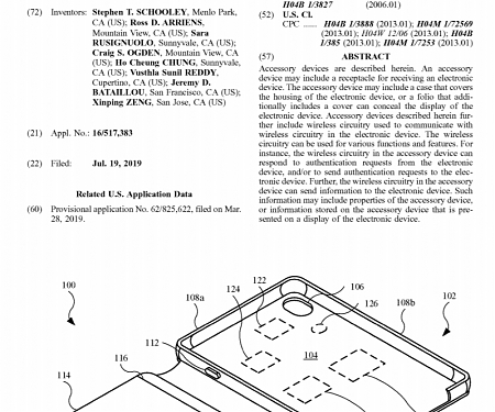 (Patent) Apple Wants a Patent for an Accessory Device with Communication Features