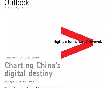 (PDF) Accenture - Charting China’s Digital Destiny