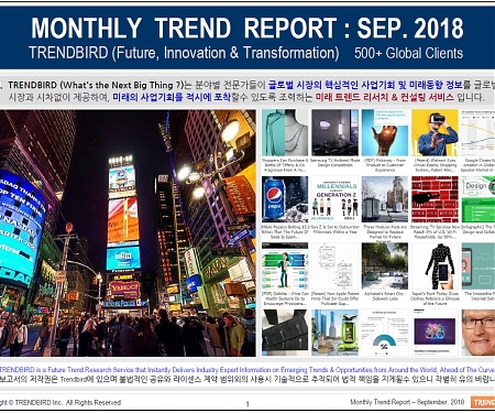 Monthly Trend Report - September. 2018 Edition