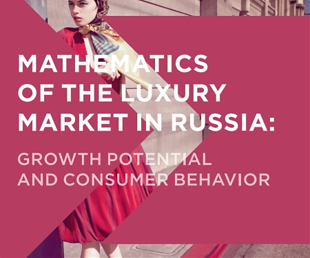 (PDF) Mckinsey - Mathematics of The Luxury Market in Russia