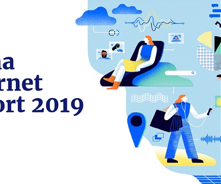 (PDF) China Internet Report 2019