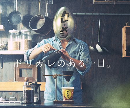 (Video) Drip Currymeshi Tokyo in Shibuya Station Serves Drip Coffee-Filtered Curry Rice