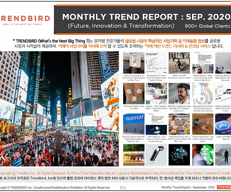Monthly Trend Report - September. 2020 Edition