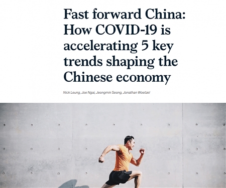 (PDF) Mckinsey - How COVID-19 is Accelerating 5 Key Trends Shaping the Chinese Economy