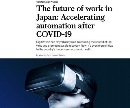 (PDF) Mckinsey - The Future of Work in Japan: Accelerating automation after COVID-19