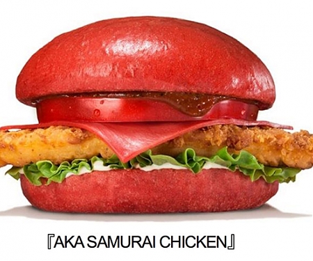 Red Samurai Burger