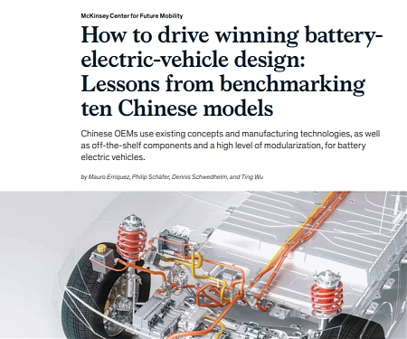 (PDF) Mckinsey - How to Drive Winning Battery-Electric-Vehicle Design