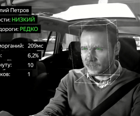 How Yandex.Taxi is Using Automation to Detect Drowsy and Dangerous Drivers