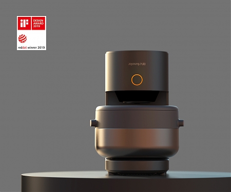 Reddot Winner 2019 - Joyoung S5 Steam Ricecooker
