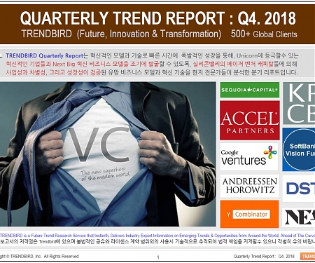 Quarterly Trend Report - Q4. 2018 Edition