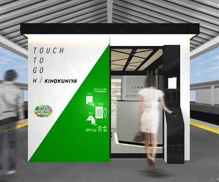 (Video) Cashierless Artificial Intelligence Retail Kiosk Opens at Station in Tokyo