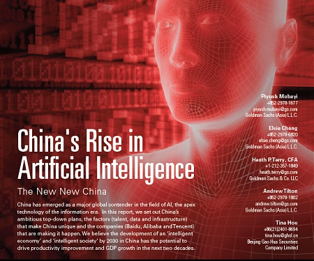 Goldman Sachs - China's Artificial Intelligence Technology is Fast Catching Up to the US