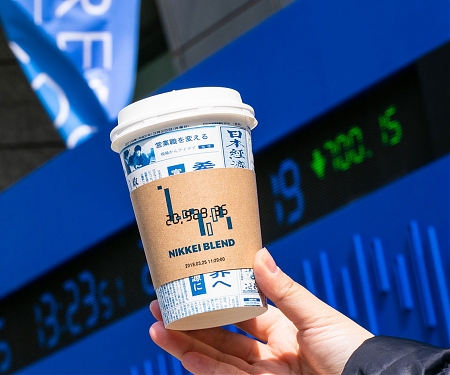 (Video) Blending Coffee in Time with The Japanese Economy - Nikkei Blend