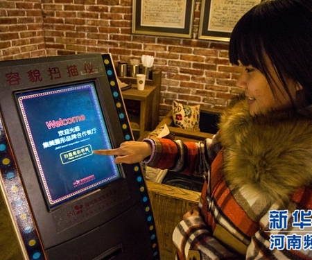 Hot Looking Customers Eat Hot-Pot Free At "Pay By Face" Restaurant