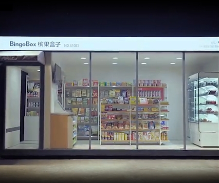 BingoBox Unveils New AI Tech for Its Unmanned Stores