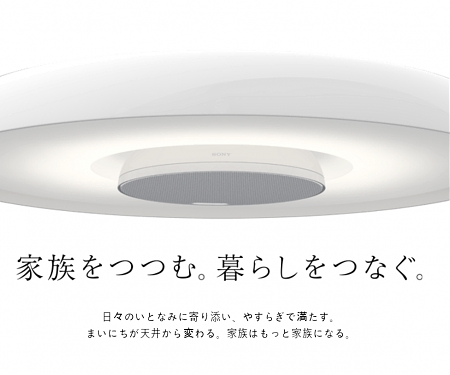 (Video) Sony Put The Guts of a Smartphone Into This Lightbulb