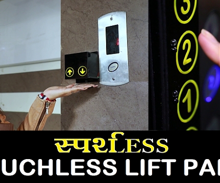(Video) Touchless Lift Panel - Contactless Elevator - Techmax's Sparshless