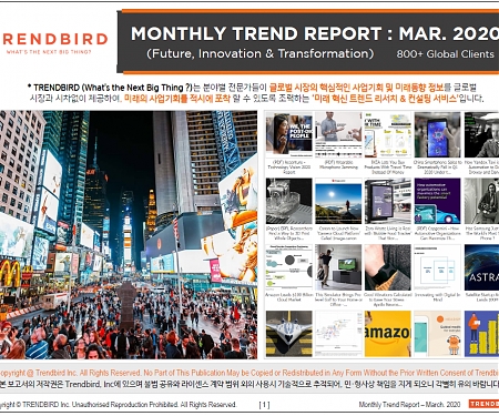 Monthly Trend Report - March. 2020 Edition