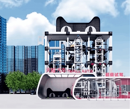 (Video) Alibaba to Sell Cars "Like Cans of Coke" Through a Giant Cat-Themed Vending Machine