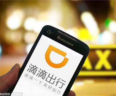 Didi Chuxing Invests ‘Tens of Millions’ of Dollars in Chinese Bike-Sharing Startup Ofo