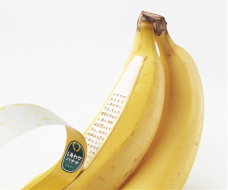 Planet-Friendly Banana Packaging is Visually A-Peel-Ing
