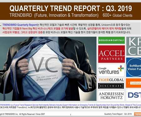 Quarterly (SiliconValley) Trend Report - Q3. 2019 Edition