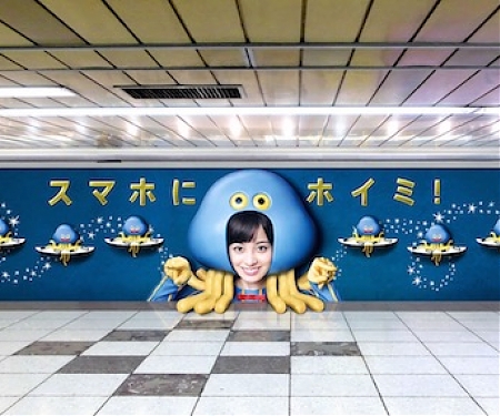 Dragon Quest Video Game Billboard in Shinjuku Station Charges Up Your Phone